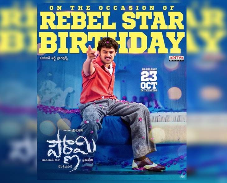 Prabhas’ ‘Pournami’ Set For Re-Release On His Birthday