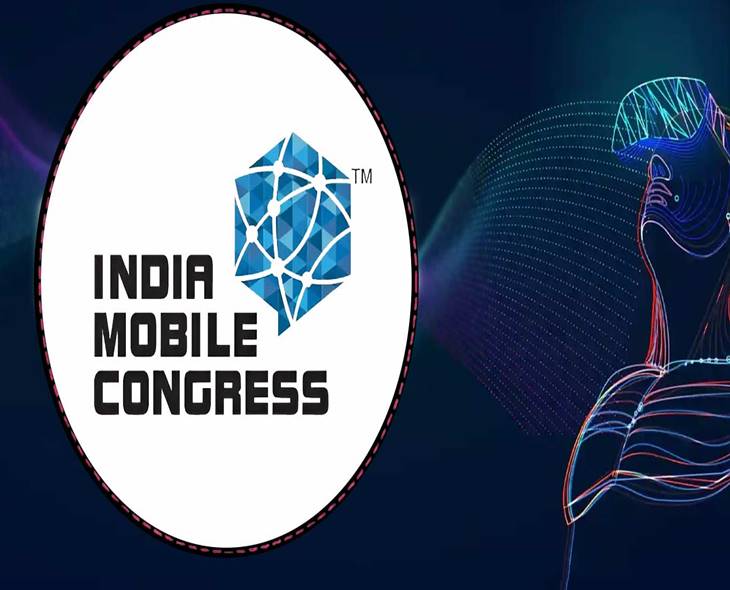 India Mobile Congress: Powering The Nation’s Digital Future