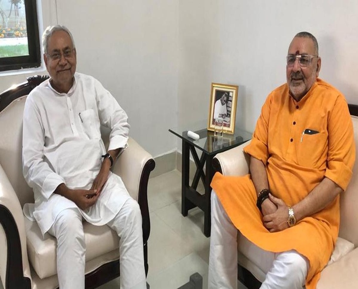 Giriraj Singh Confirms Nitish As NDA’s Face