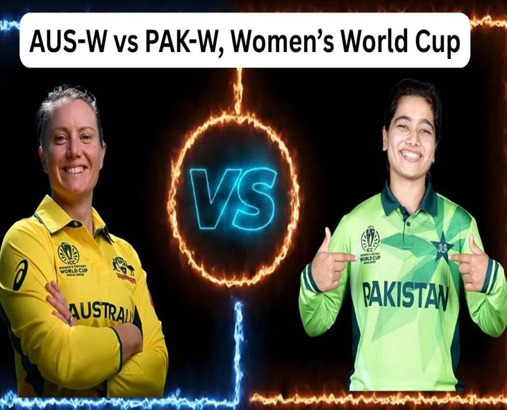 AUS-W vs PAK-W: Pakistan Opts To Bowl First