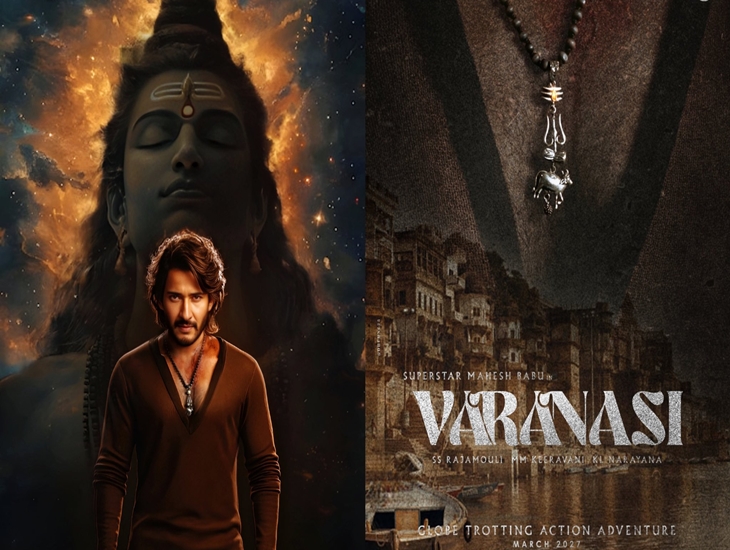Is Mahesh’s “SSMB 29” Titled ‘VARANASI’?