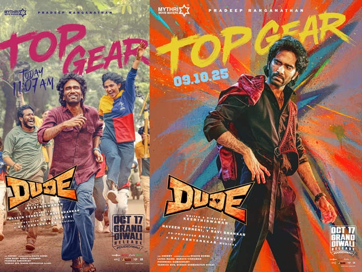 Pradeep Ranganathan’s “Dude” Trailer To Release Today