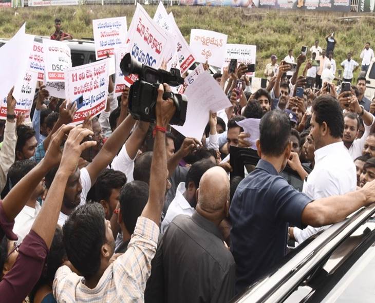 DSC Aspirants Meet Jagan, Allege Injustice In Recruitment