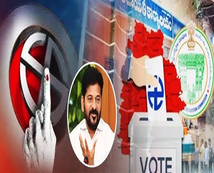 Telangana Local Body Polls: Poll Notification Out