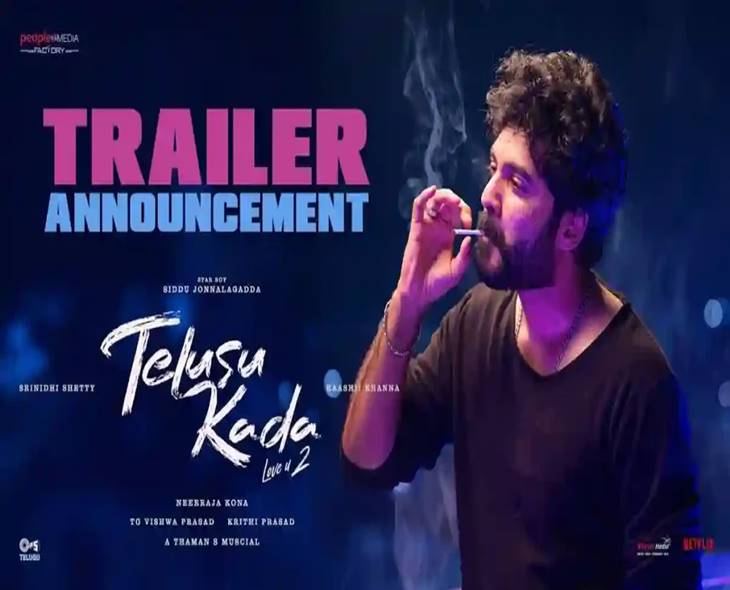 ‘Telusu Kada’ Set For Release Amid Box Office Clash