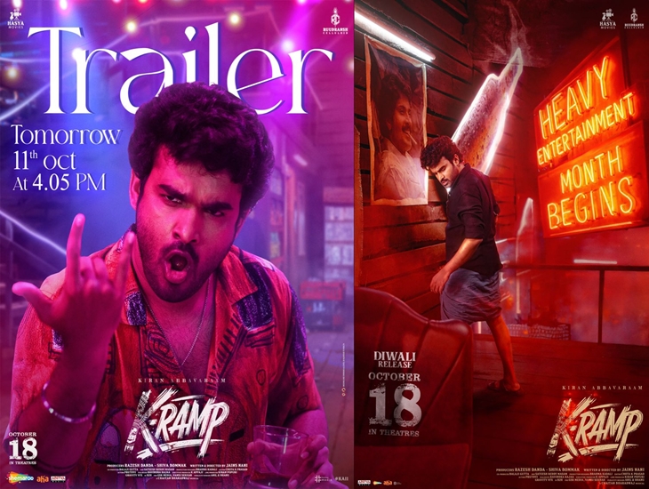 Kiran Abbavaram’s “K-Ramp” Trailer Gets Release Date