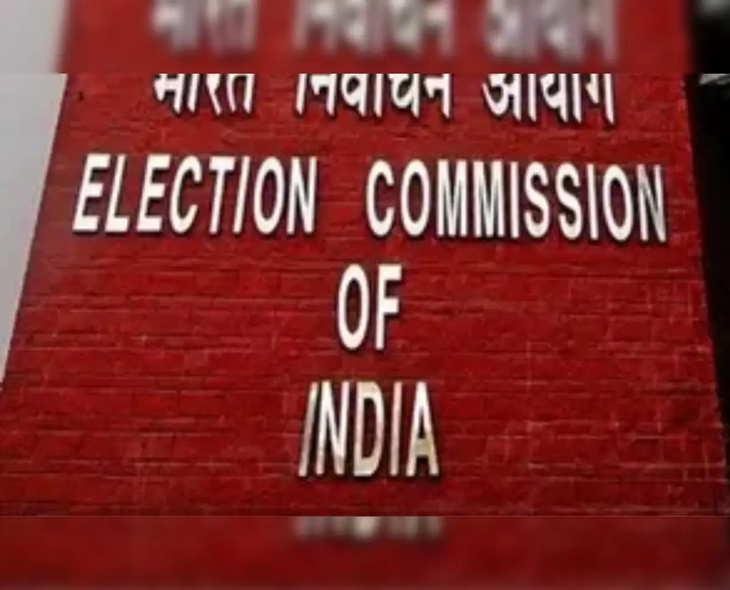 Election Commission Plans Phased Pan-India Voter List Revision