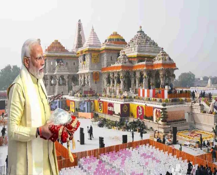 PM Modi To Hoist Flag At Ayodhya Ram Temple On Nov 25