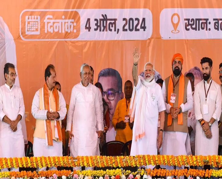 NDA Set To Announce Bihar Seat Allocation Today?