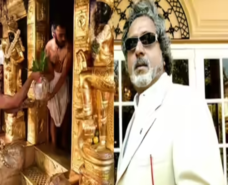 Sabarimala Gold Theft: SIT Probes Missing 30 Kg Gold Donated By Vijay Mallya