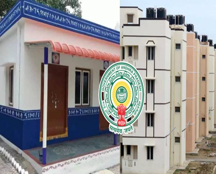 Big Relief: ₹1 Permit Fee For G+1 Houses In AP