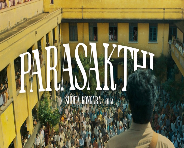 Sivakarthikeyan’s “Parasakthi” Completes Filming