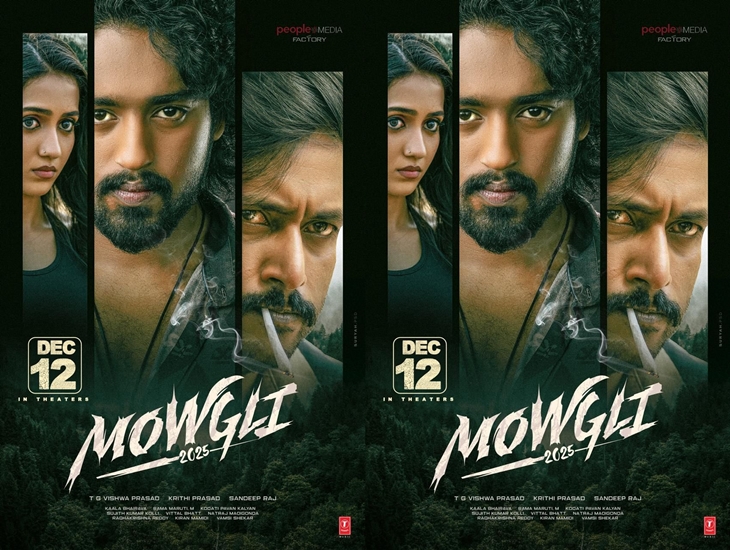 Sandeep Raj’s “Mowgli” Gets Theatrical Release Date