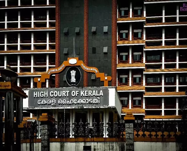 Kerala HC Rejects Plea Against Arundhati Roy’s Book Cover