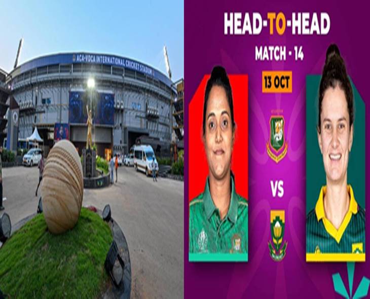 No Rain Threat For SA vs BAN Women’s Clash At Vizag