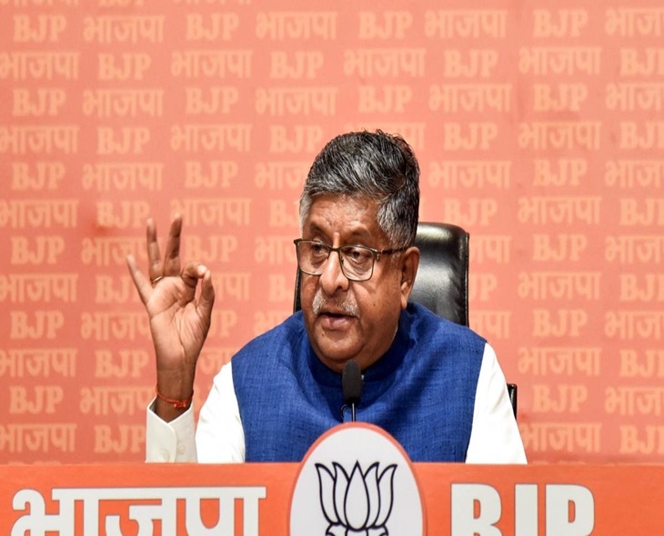 BJP Targets Lalu Family After IRCTC Scam Charges