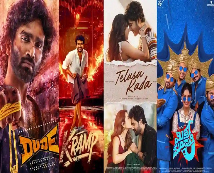 Tollywood’s Diwali Clash: Four Films’ Profit Goals Revealed