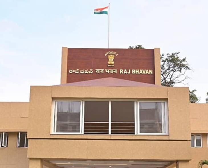 AP Govt Allocates ₹212 Cr For Raj Bhavan In Amaravati
