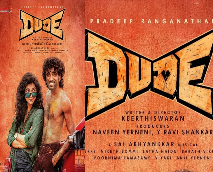 Producers Call Pradeep Ranganathan’s “Dude” A Profitable Venture