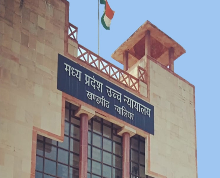 MP High Court Acts On Caste Humiliation, Cites Threat To Social Unity