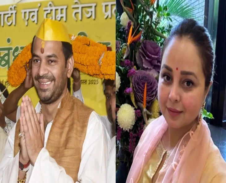 Tej Pratap Yadav Files Nomination From Mahua, Receives Support From Sister