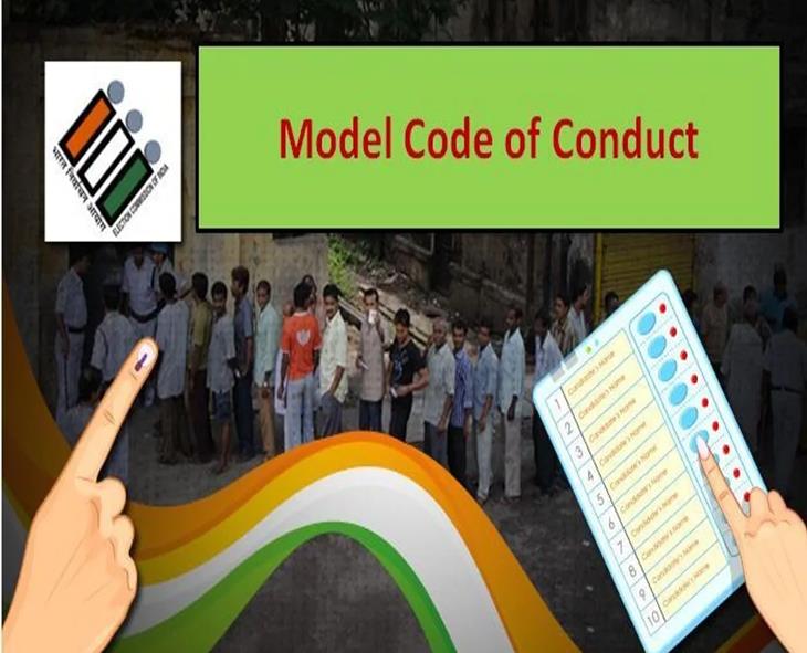 What The Model Code Of Conduct Means For Assembly Polls