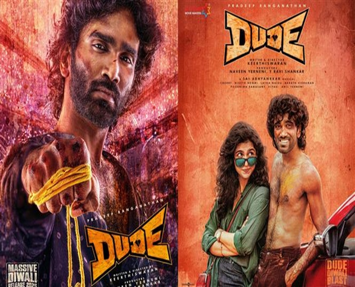‘Dude’ Review: Fun First Half And Mixed Second Half