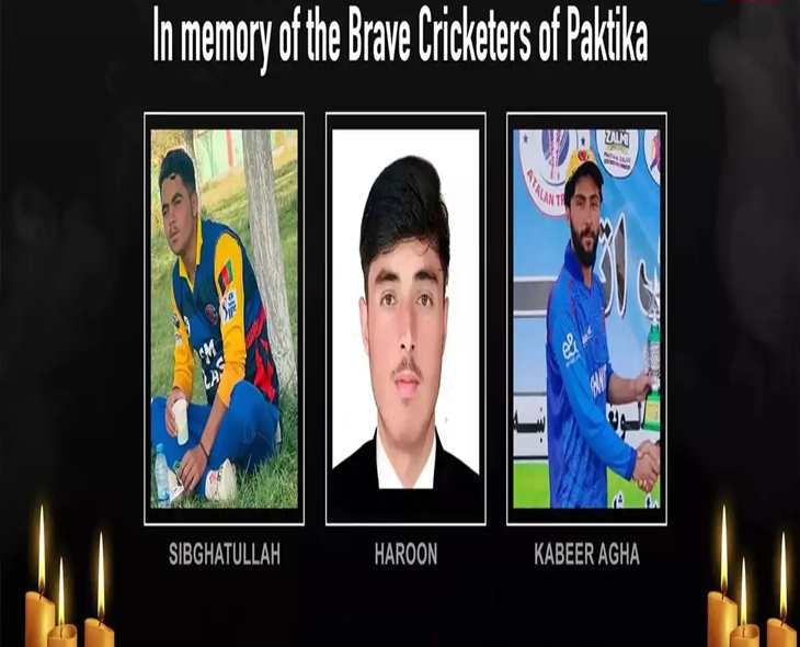 Pak Airstrike Kills Afghan Cricketers As Ceasefire Broken