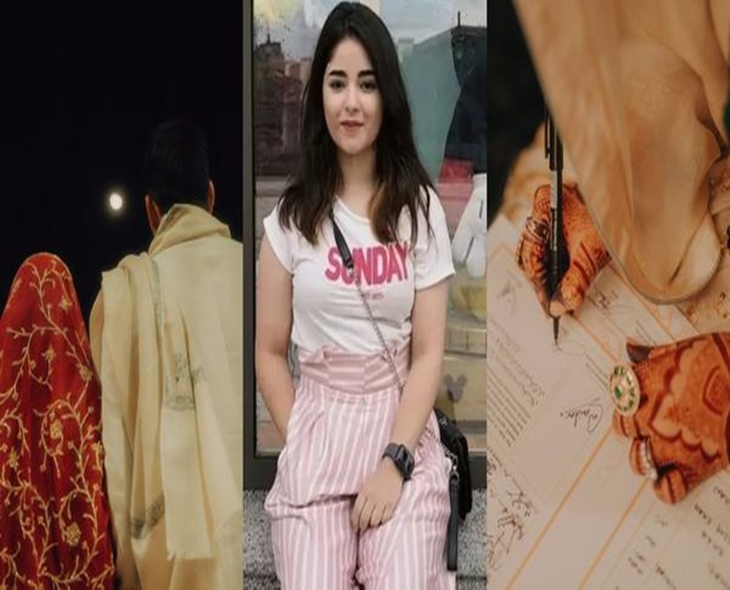 Zaira Wasim Wedding Pics Go Viral On Social Media