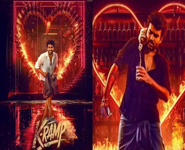 Kiran Abbavaram’s ‘K-RAMP’ Opens Strong At Box Office