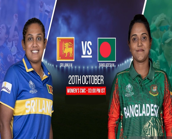 ICC WWC: Sri Lanka vs Bangladesh Today