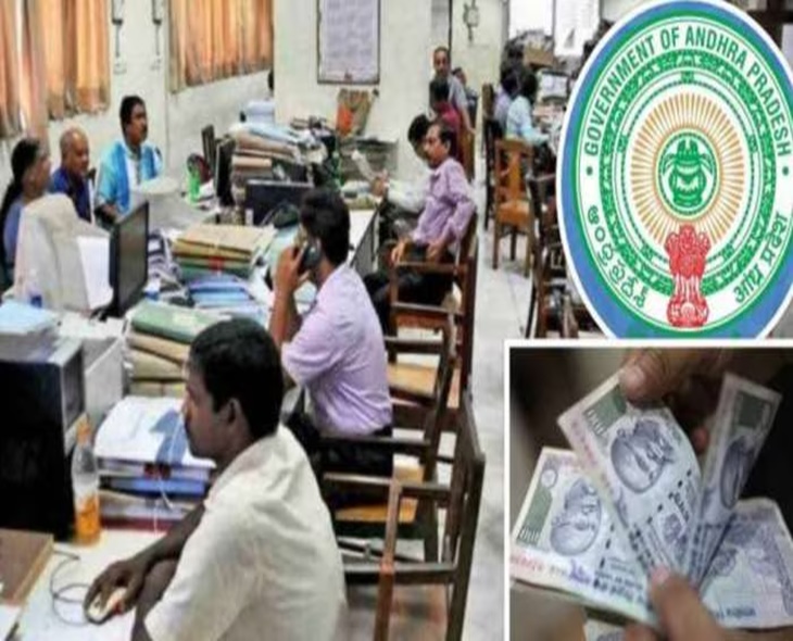AP Govt Grants 3.64% DA Hike For Employees & Pensioners