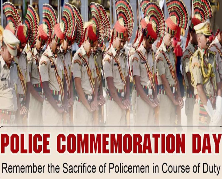 Oct 21: Nation Observes Police Commemoration Day Today