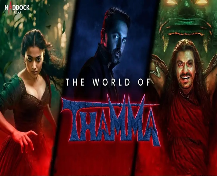 ‘Thamma’ Review: Strong Performances, Weak Story Execution