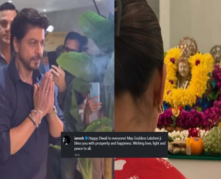 Shah Rukh Khan Trolled For Diwali Post