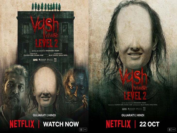 Psychological Horror Film “Vash Level 2” Streaming Now