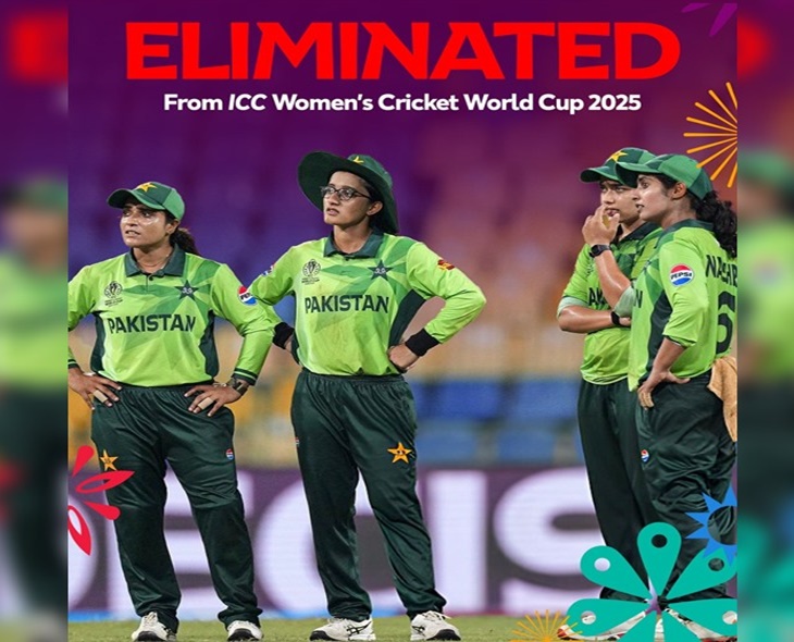 Pakistan Women Knocked Out From ICC ODI Womens W’C