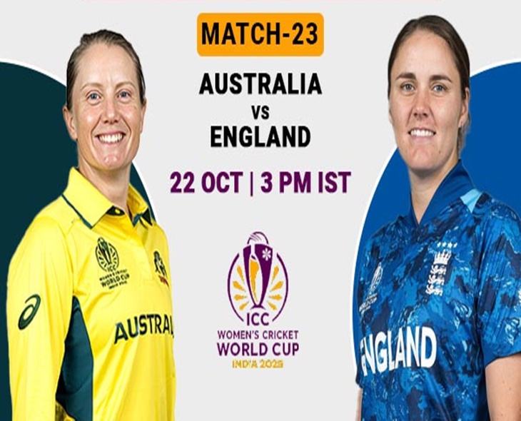 ICC CWC: AUS-W vs ENG-W Battle For Top Spot