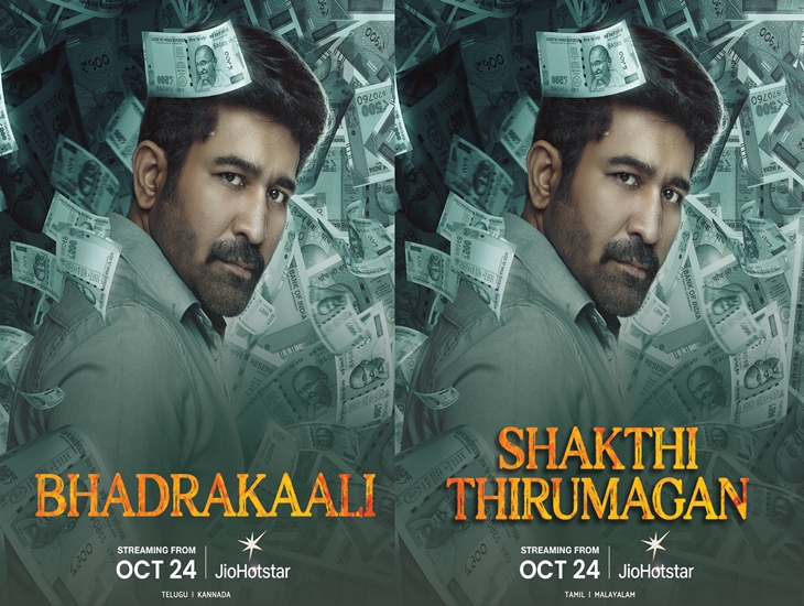 Vijay Antony’s “Bhadrakaali” To Stream On Oct 24
