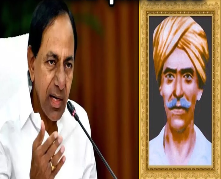 KCR Pays Tribute To Komuram Bheem On His Birth Anniversary