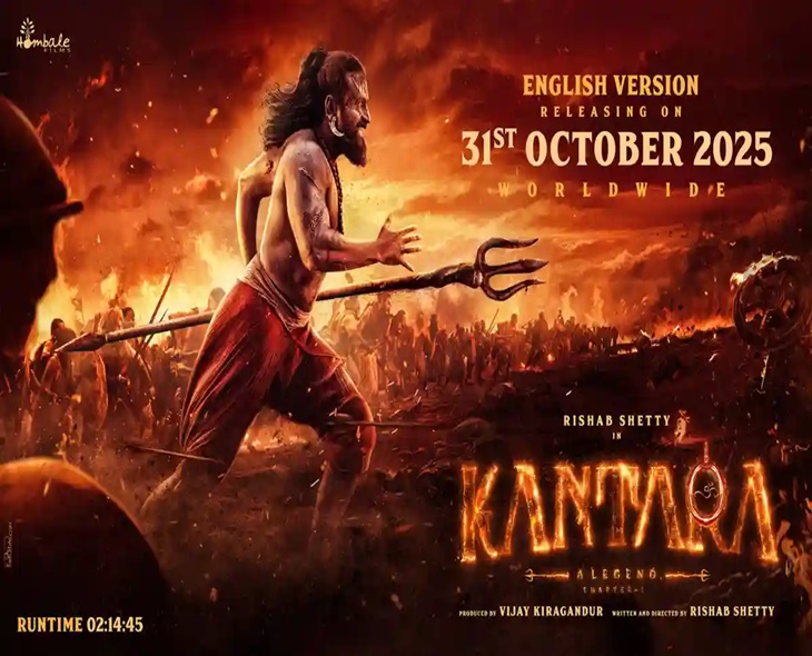 ‘Kantara: Chapter 1’ English Release Sparks Questions