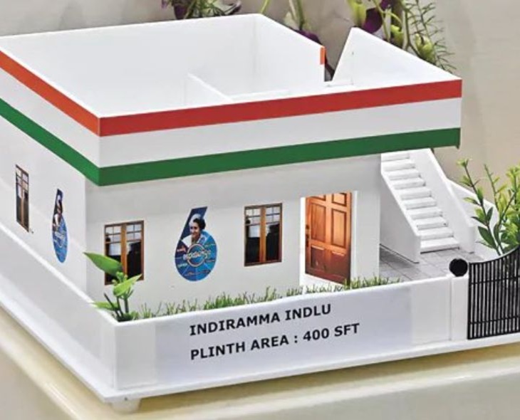 TG Govt Clears G+1 Indiramma Houses In Urban Areas