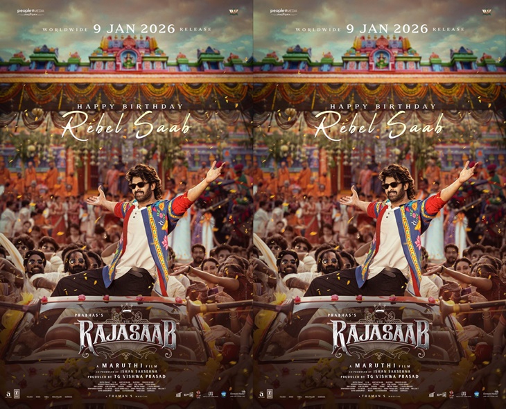 Rebel Star Prabhas Shines In ‘The Raja Saab’ Poster