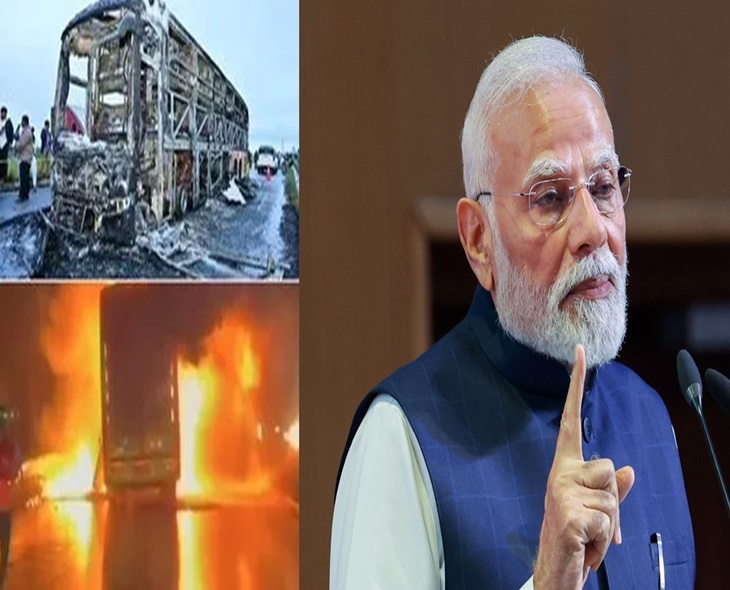 ₹2 Lakh Compensation For Kurnool Bus Victims: PM Modi