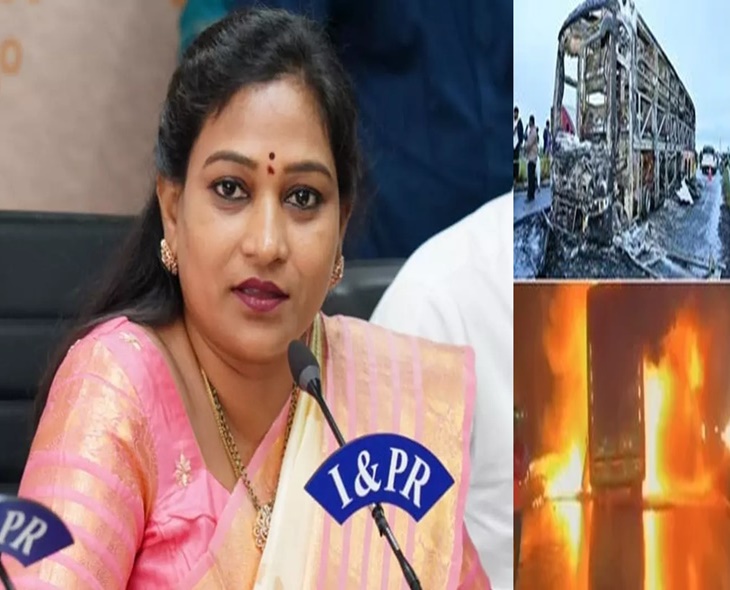 AP Home Minister Anitha Rushes To Kurnool Bus Accident Site