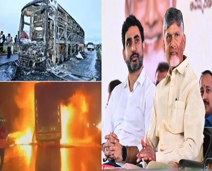Kurnool Tragedy: CM CBN Calls For Bus Safety Checks In AP