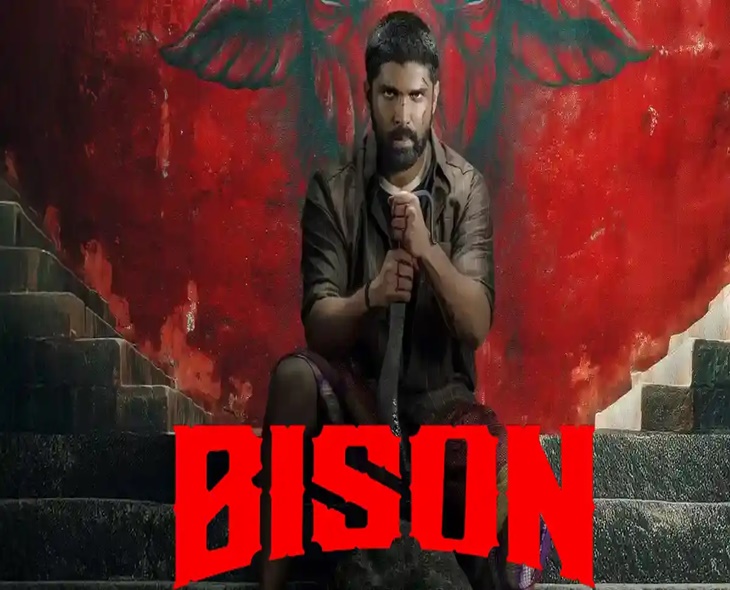‘Bison’: A Raw Yet Unrefined Sports Drama