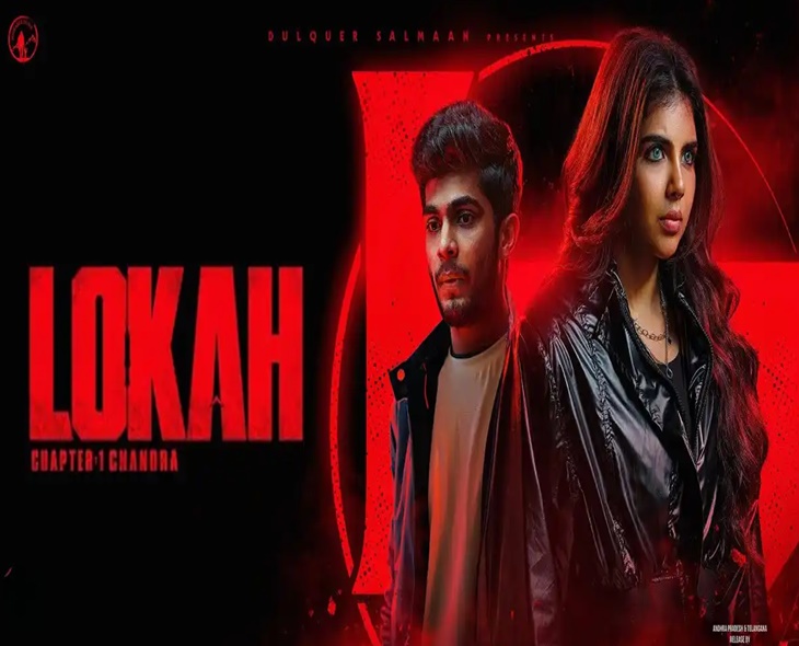 ‘Kotha Lokah’ To Stream On ‘Jio Hotstar’ From Oct 31