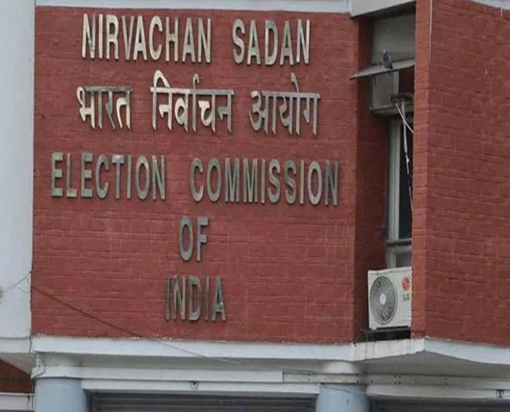 ECI to Begin Electoral Roll Revision In Tamil Nadu