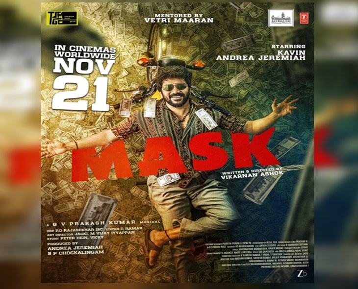 Tamil Actor Kavin’s ‘Mask’ Set For Nov 21 Release